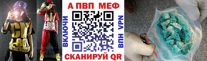 Alpha-PVP СК КРИС Поворино