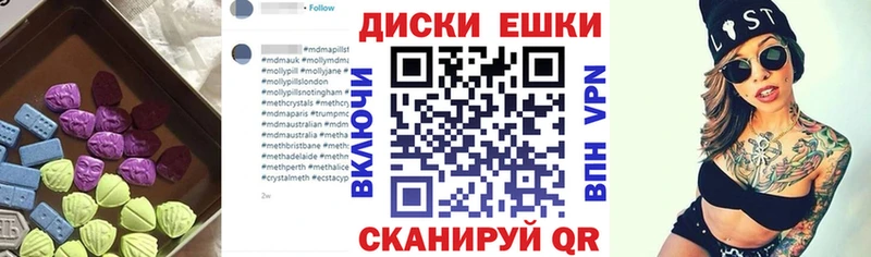 MEGA ссылки мориарти формула Экстази mix Поворино