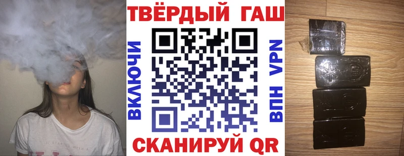 сколько стоит  Поворино  Гашиш убойный 