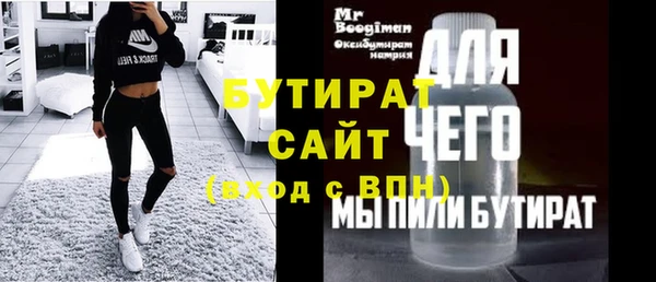 Альфа ПВП Навашино