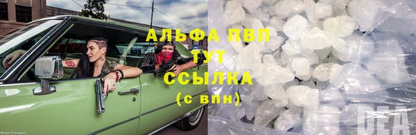 Альфа ПВП Навашино