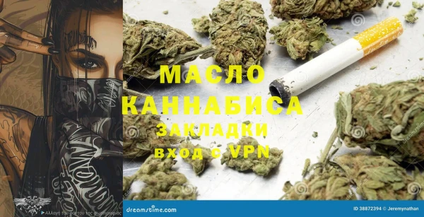 MDMA Михайлов