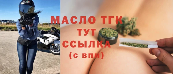 марки nbome Нягань
