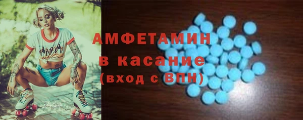 кокаин Михайловск
