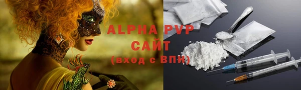 Альфа ПВП Навашино
