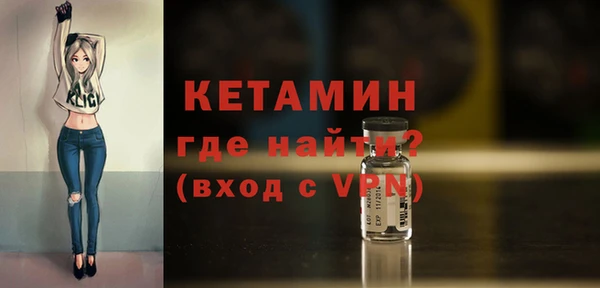 ALPHA-PVP Наволоки