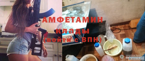ALPHA-PVP Наволоки