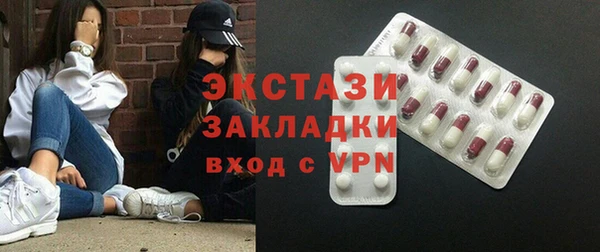 Альфа ПВП Навашино