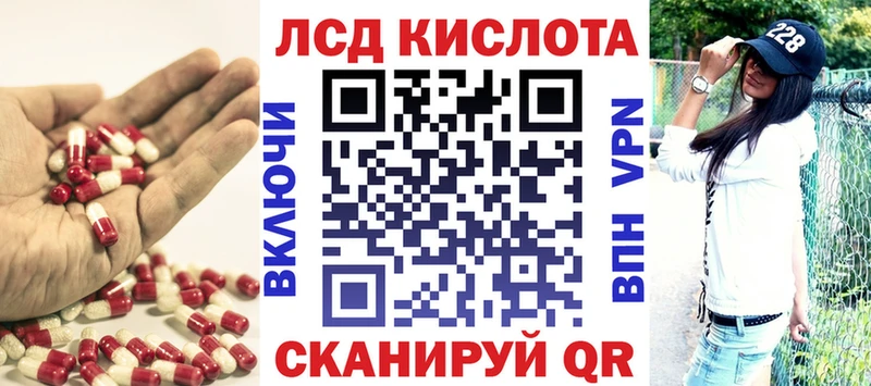 как найти закладки  Поворино  ЛСД экстази кислота 