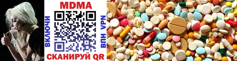 MDMA молли  Поворино 