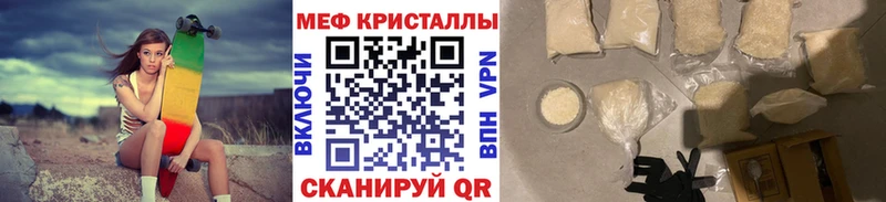 Меф мука  Поворино 