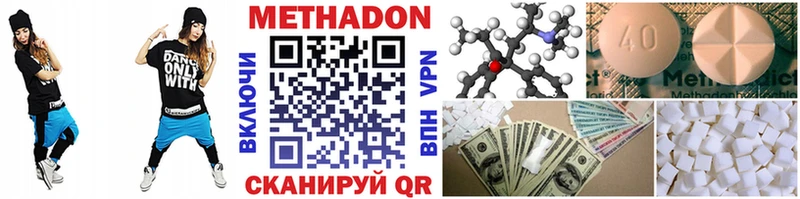 купить   Поворино  Метадон белоснежный 