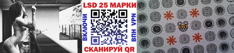 Наркотические марки 1,5мг Поворино