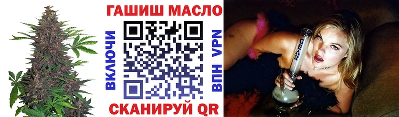 Дистиллят ТГК THC oil  мориарти официальный сайт  Поворино  магазин продажи наркотиков 
