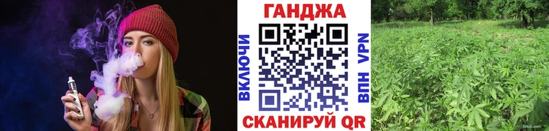Марихуана тримм Поворино