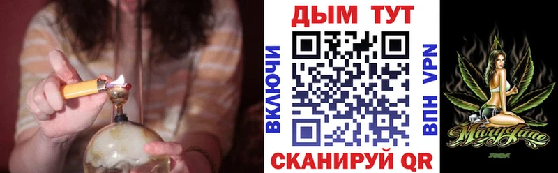 Марихуана тримм  Поворино 